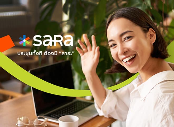 SA-RA
